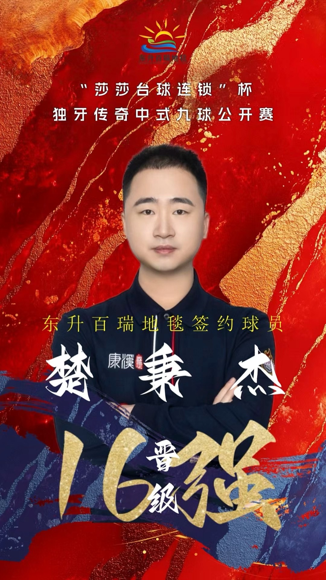 结果导向